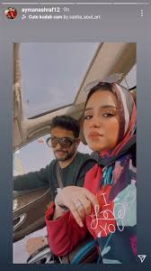 من جهة أخرى، قالت الجمعية الفلكية السورية على لسان رئيسها، محمد العصيري، إن جسم الصاروخ الصيني الذي حمل مركبة الفضاء الصينية سيعبر فوق سوريا عند الساعة 02. Ø´Ø§Ù‡Ø¯ Ø£ÙŠÙ…Ù† Ø£Ø´Ø±Ù ÙŠØ­ØªÙÙ„ Ù…Ø¹ Ø²ÙˆØ¬ØªÙ‡ Ø¨Ø¹ÙŠØ¯ Ø§Ù„Ø­Ø¨