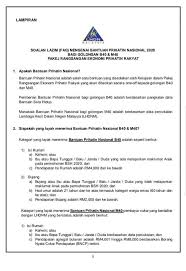 • borang diberi secara percuma dan borang salinan fotostat dibenarkan. Facebook