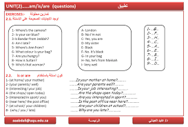 ملاحظة تمارين الدروس من 1 الى 10 محلولة Ppt Download