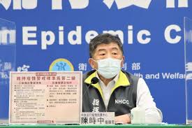 • 高端疫苗通過eua 分析師：股價將迎短暫利多慶祝行情 (ettoday新聞雲 07/19 18:30). 4fbtjw5tdtdl M