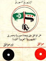 Pin By Mohamed Ibrahim On Memories Egyptian Newspaper Middle Eastern History Old Egypt