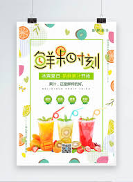 Maybe you would like to learn more about one of these? 20 Trend Terbaru Contoh Pamflet Jus Buah Little Duckling Blog