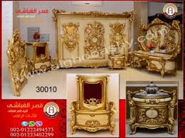 غرف نوم مودرن و ستيل غوباشى للأثاث الراقى بدمياط