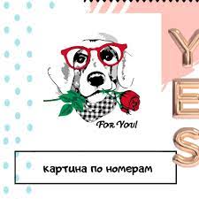 10 otmetok nravitsya 0 kommentariev teplyj magazin igrushek heppi happysoulkids v instagram kartina po nomeram risovat mozhet kazhdyj a s kartinami
