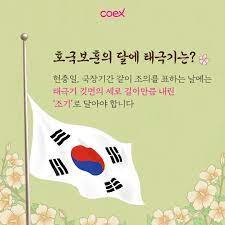 문대통령은 6일, 현충일기생각 추도 식전으로 「베트남 참전 용사의 헌신과 희생을 토대로 조국의 경제가 부활했다」라고 말한 참이다.문대통령은 「이국의 전장에서 싸워 생긴 병과 후유장해는, 국가가 책임을 지지 않으면 안 되는 부채」라고 해 「그에 적합한 보상으로 예우 한다」라고 약속했다. D93b4u8gzxfhkm