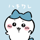 ハチワレ (ちいかわ)