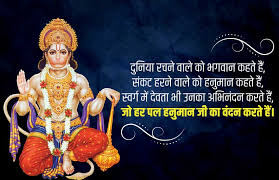 Devotees visit hanuman temple and apply sindoor on the hanuman idol to their foreheads. Hanuman Jayanti 2021 Tamil Calendar Tamil Hanuman Jayanthi 2021 All You Need To Know