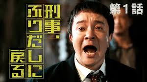 濱田岳“百武”、第1話から“即死”も…衝撃の幕開けに「名作な予感」