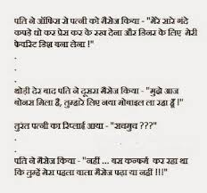 Image result for WHATSAPP JOKES