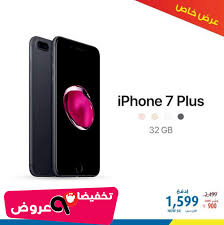 عروض اكسترا اليوم للجوالات تخفيضات وعروض السعودية