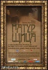 вторая жизнь уве смотреть онлайн в хорошем качестве бесплатно Naturshica Filmy Multfilmy Marki