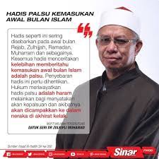 Maksud dari kata haram di sini berartikan mulia di mana umat muslim di larang mengadakan peperangan dan lebih di anjurkan memperbanyak. Hadis Sebar Kedatangan Awal Bulan Islam Adalah Palsu