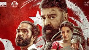 Thug Life Movie Review