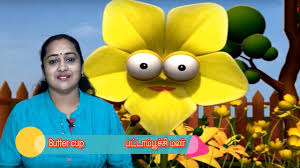 Yellow flowers names in tamil. Flower Names In Tamil Tamil Flower Names For Children Preschool Learning Video Youtube