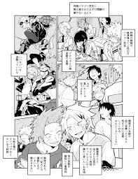 twitter ヒロアカ マンガ ヒロアカ イラスト 派閥