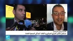 إشادة كبيرة بأداء المصري مصطفى محمد أمام فنربهتشه. ÙƒØ±Ø© Ø§Ù„Ù‚Ø¯Ù… Ù…Ø³ØªÙ‚Ø¨Ù„ ØºØ§Ù…Ø¶ Ù„Ù„Ø¯ÙˆØ±ÙŠ Ø§Ù„Ø¬Ø²Ø§Ø¦Ø±ÙŠ Ùˆ Ø§Ù„ÙØ§Ù ÙŠÙ„Ø¬Ø£ Ø¥Ù„Ù‰ Ø§Ù„Ø¬Ù…Ø¹ÙŠØ© Ø§Ù„Ø¹Ø§Ù…Ø© Ù„Ø­Ø³Ù… Ø§Ù„Ù„Ù‚Ø¨