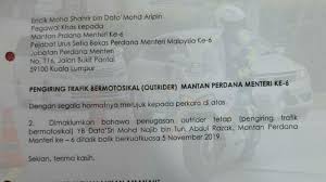 Free online translation from french, russian, spanish, german, italian and a number of other languages into english and back, dictionary with transcription, pronunciation, and examples of usage. Khidmat Pengiring Trafik Najib Ditarik Balik Pak Din