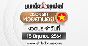 Check spelling or type a new query. à¸•à¸£à¸§à¸ˆà¸«à¸§à¸¢à¸®à¸²à¸™à¸­à¸¢ à¸œà¸¥à¸«à¸§à¸¢à¸®à¸²à¸™à¸­à¸¢ 16 06 64 à¸«à¸§à¸¢à¸®à¸²à¸™à¸­à¸¢à¸¢ à¸­à¸™à¸«à¸¥ à¸‡ à¸ªà¸– à¸• à¸«à¸§à¸¢à¸®à¸²à¸™à¸­à¸¢