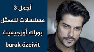 بعد ذلك ، أظهر الممثل نفسه في شخصية. Ø£Ø¬Ù…Ù„ 3 Ù…Ø³Ù„Ø³Ù„Ø§Øª Ù„Ù„Ù…Ù…Ø«Ù„Ø© Ø³ÙŠÙØ¯Ø§ Ø£Ø±ØºÙŠÙ†Ø¬ÙŠ Sevda Erginci Ø¨Ø·Ù„Ø© Ù…Ø³Ù„Ø³Ù„ Ø§Ù„ØªÙØ§Ø­Ø© Ø§Ù„Ù…Ù…Ù†ÙˆØ¹Ø© Ø¯ÛŒØ¯Ø¦Ùˆ Dideo
