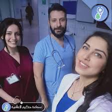 أطبـاؤنا الجميلون في مناوبـــة آخر أيــام #عيد_الأضحى المبـــــارك.  أمدّكــم الله بالعافيــة، وكـلّ عــام وأنتــم بخيـــر ❤ سماعة حكيم الإعلامية