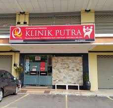 Limited) & uttara cardiac center dacca. Klinik Putra Penaga Klinik Putra Penaga Methadone