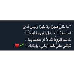 والله أعلم أنها ظروف لكني انكسرت بسبب غيابك الغير مقصود citation idee photo meditation
