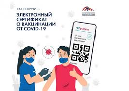 Но пока его выдают жителям москвы, до. Novosti Administraciya Gorodskogo Okruga Krasnogorsk Moskovskoj Oblasti