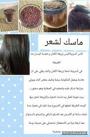 Pin By Najoua Maati On Coiffure Ale