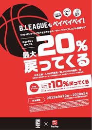 ／ #青ブタ gw企画情報② ＼ 『青春ブタ野郎はバニーガール先輩の夢を見ない』 コミカライズ版の掲載もスタート ノベル＆コミックで 『青春ブタ野郎』シリーズを楽しも. B Leagueã‚‚ãƒšã‚¤ãƒšã‚¤ãƒšã‚¤ ãƒã‚¹ã‚±ä¼šå ´ã®paypayæ‰•ã„ã§æœ€å¤§20 é‚„å…ƒ Impress Watch