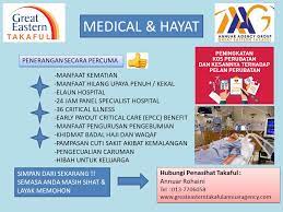 Great eastern smart medic medical card protects you against unexpected medical will my family receive compensation from great eastern if i pass away? Great Eastern Takaful Annuar Agency Medical Card Great Eastern Takaful Annuar Agency