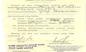 Contoh surat cuti melahirkan untuk karyawan. Contoh Surat Cuti Hospital Cute766