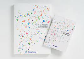 パナホーム様 パナホーム50周年記念誌 dnp 情報イノベーション事業部 c iセンター 記念誌 ブックデザイン 周年記念