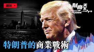 更強大的力量: 2020