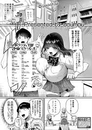 清く正しいお突き愛【第1話】 - 無料エロ漫画サイトKA-ZU