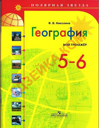гдз по английскому языку 7 класс кузовлев Activity Book 2017 Gdz Po Anglijskomu Yazyku 9 Klass Reader Onlajn Kuzovlev Lapa Peregudova 2017 11 Izdanie Algebra I Algebra Workbook