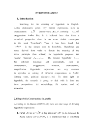 Doc Hyperbole In Arabic Younis Ibrahim Academia Edu