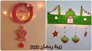 زينة رمضان 2020 Youtube Eid Decoration Holiday Decor Christmas Ornaments