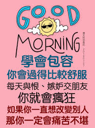in 2020 morning wish calm artwork calm