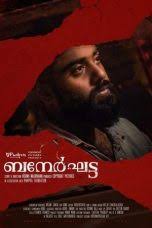 A quiet place part ii (2021) hd. Rch7phpkaejnam