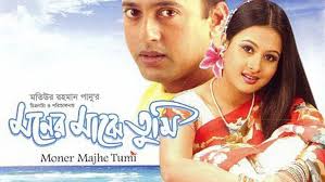 Eid Day 4: What to watch