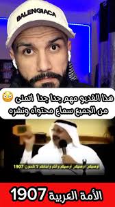 جروب معتز مطر عاجل moataz matar ‎مع معتز قناة الشرق