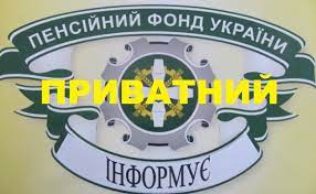 Узагальнює практику застосування законодавства з питань, що належать до його компетенції, розробляє пропозиції щод. Bagnet Naciyi Nadvirnyanskij Pensijnij Fond Konstatuvav Svoyu Nekonstitucijnist