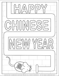 You might also like to view my chinese new year no prep fireworks art activity: Lunar New Year Chinese Year Of The Rat 2020 Maze Planerium
