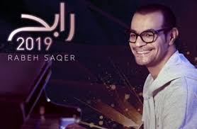 المملكة لم تعد دولة مصدرة للبترول فقط ونحن أقوى المنافسين في الطاقة Ø§Ø³Ù…Ø§Ø¡ Ø§ØºØ§Ù†ÙŠ Ø§Ù„Ø¨ÙˆÙ… Ø±Ø§Ø¨Ø­ ØµÙ‚Ø± 2021 Ù…ÙˆØ³ÙˆØ¹Ø© Ø±Ø§Ø¦Ø¬