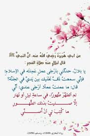 pin on أدعيه متنوعه