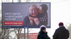 При этом фактически сделать свой выбор можно было с 25 июня. Golosovanie Po Popravkam V Konstituciyu Otlozheno Na Neopredelennyj Srok Vedomosti