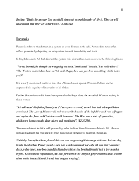 Analysis Of Hanif Kureishi S My Son The Fanatic And My Beautiful