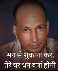 𝗝𝗮𝗶 𝗚𝘂𝗿𝘂 𝗝𝗶 𝐒𝐡𝐮𝐤𝐫𝐚𝐧𝐚 𝐆𝐮𝐫𝐮 𝐉𝐢 𝐅𝐨𝐫 𝐤𝐞𝐞𝐩𝐢𝐧𝐠  𝐮𝐬 𝐮𝐧𝐝𝐞𝐫 𝐲𝐨𝐮𝐫 𝐩𝐫𝐨𝐭𝐞𝐜𝐭𝐢𝐨𝐧