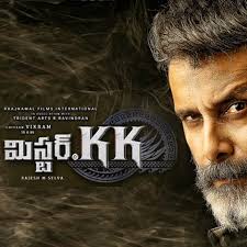 Mr Kk New Ringtones Bgm Download Telugu 2019 Mobilebgmringtones Com
