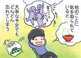 ADHD息子が8ヶ月かけ運転免許取得！サボってた訳じゃなかったらしく…【LITALICO発達ナビ】